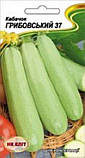 Кабачок Грибовський-37 20шт, фото 4