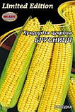 Кукурудза цукрова Брусниця 20 г, фото 3