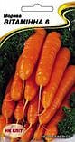 Морква Вітамінна-6 2г, фото 3
