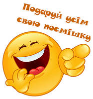 С 1 квітня. Магніт на холодильник 04