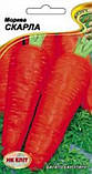 Морква Скарла 2г, фото 3
