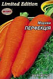 Морква Перфекція 20г, фото 3