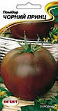 Томат Чорний принц 0.1г, фото 3
