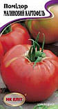 Томат Малиновий картофель 0,1 г, фото 3