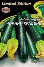 Насіння Кабачок Чорний красень 20г