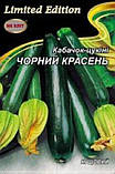 Насіння Кабачок Чорний красень 20г, фото 3