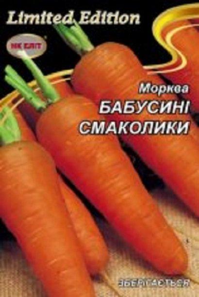 Морква Бабусині Руки 20г