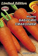 Семена Морковь Бабушкины Вкусняшки 20г