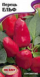 Перець Ельф 0,3 г, фото 2