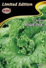 Салат Рішельє 10г