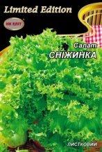 Салат Сніжинка 10г