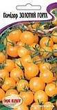 Томат Золотий Горіх 0,1 г, фото 3