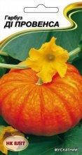 Гарбуз Ді Провенса мускатний 10шт