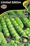Насіння Горох Самі з вусами 20 г, фото 3