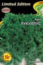 Насіння Кріп Лукуллус 10 г