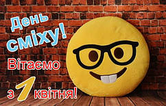 С 1 квітня. Магніт на холодильник 17