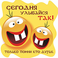 С 1 квітня. Магніт на холодильник 18