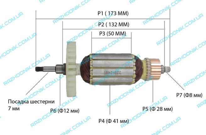 Якір для болгарки Іжмаш su 2100, фото 1