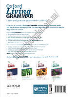 Книга Oxford Living Grammar Pre-Intermediate with answers and CD-ROM, фото 3