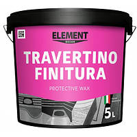 Защитный воск Element Travertino Finitura, 5 л