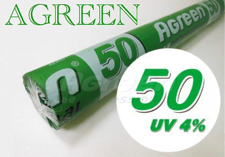 Агроволокно Agreen 50 г/м2 (6.35-100) біле