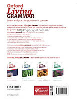 Книга Oxford Living Grammar Elementary with answers and CD-ROM, фото 3