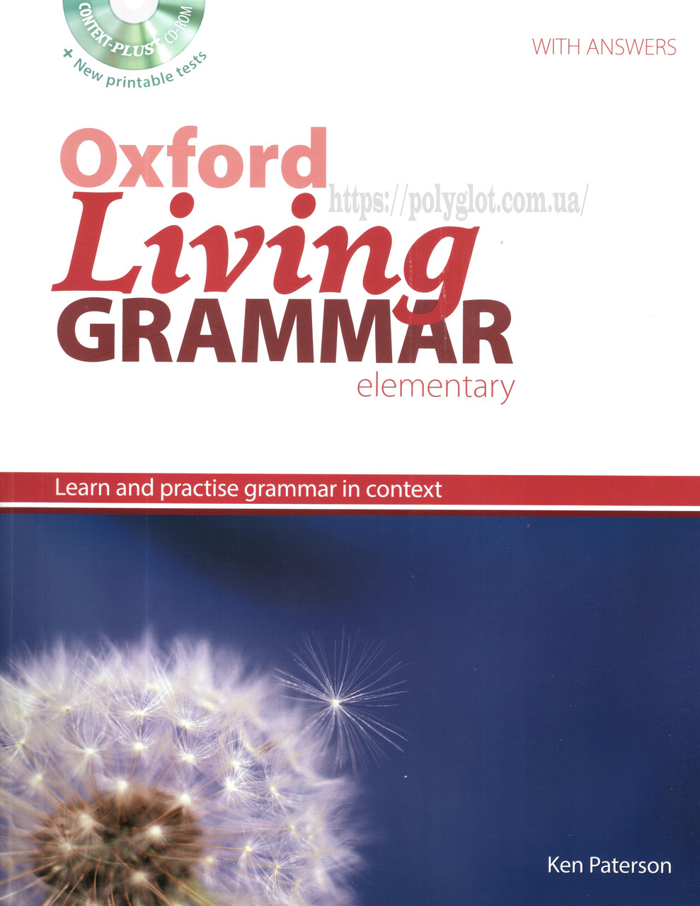 Книга Oxford Living Grammar Elementary with answers and CD-ROM