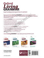 Книга Oxford Living Grammar Intermediate with answers and CD-ROM, фото 3