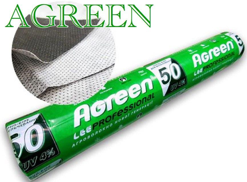 Агроволокно Agreen 50 г/м2 (1.6-100) чорно-біле перфоров