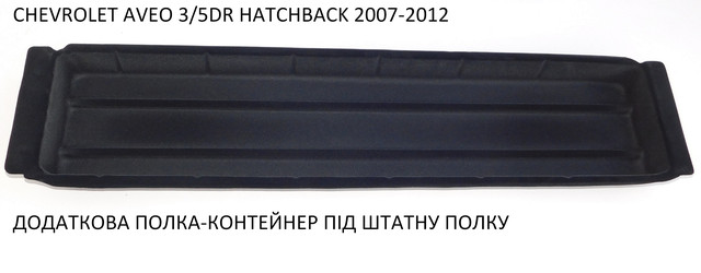 CIKBSCHEV01 CHEVROLET AVEO 2006+ 7n