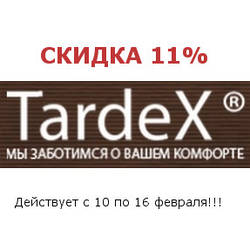 Знижка 10% на Тардекс