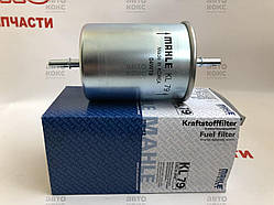 Mahle KL79 Фільтр паливний VW Bora Golf Jetta Skoda Octavia