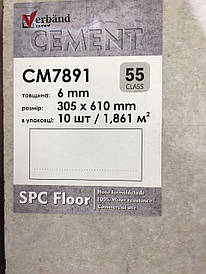 SPC ламінат Verband Cement CM 7891