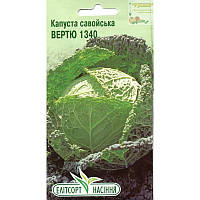 Семена капуста савойская Вертю 1340, 0,5 г
