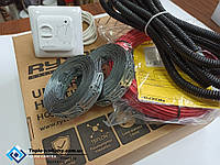 Ультра тонкий двухжильный нагревательный кабель Ryxon HC-20 (3 м.кв ) 600 вт Серия RTC 70.26