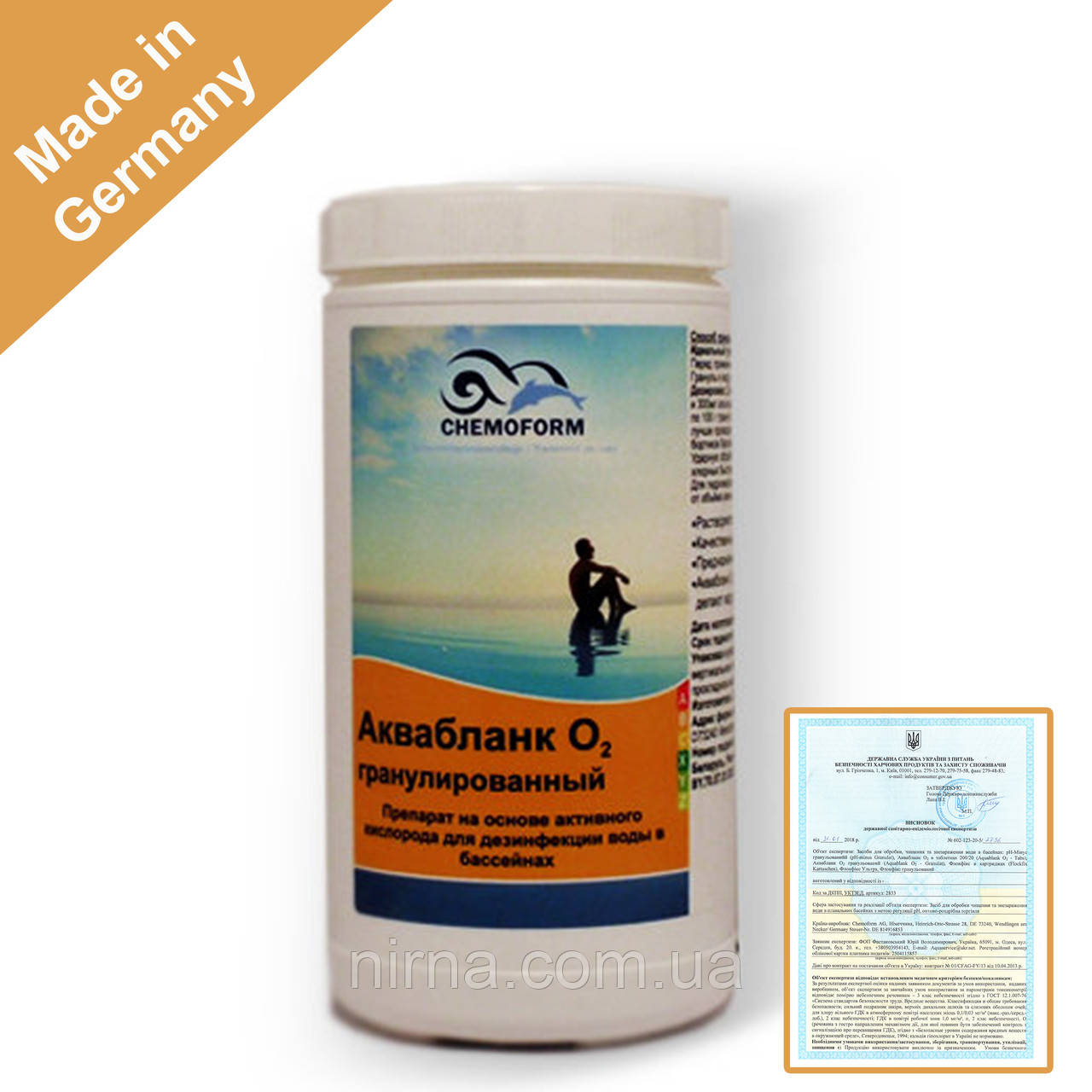 Aquablank О2 (ГРАНУЛИ) Chemoform, 1 кг. Безхлорний засіб на основі кисню. Хімія для басейну без хлору