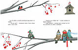 Дитяча книга Коли Зима пішла Для дітей від 1 року, фото 4