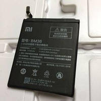 Аккумулятор (батарея) для Xiaomi BM36 (Xiaomi Mi5s) 3180mAh Оригинал