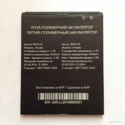Акумулятор (батарея) для Bravis Alpha 1400mAh Оригінал