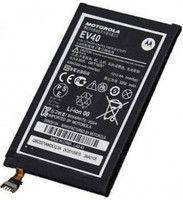 Аккумулятор (батарея) для Motorola EV40 (Motorola XT926) 3200mAh Оригинал