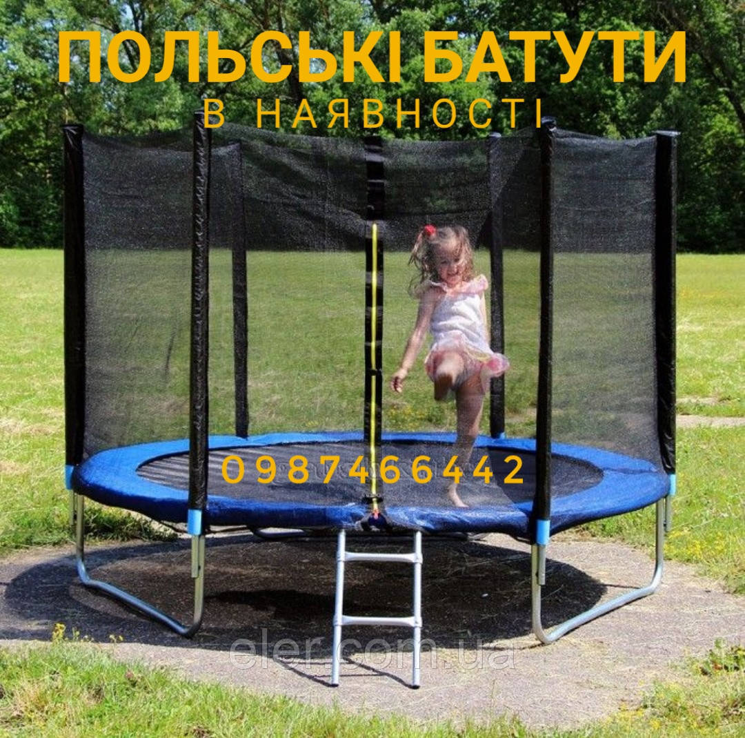 Батут 252 см на 120 кг
Польські батути 8ft
Пропонуємо дропшопінг