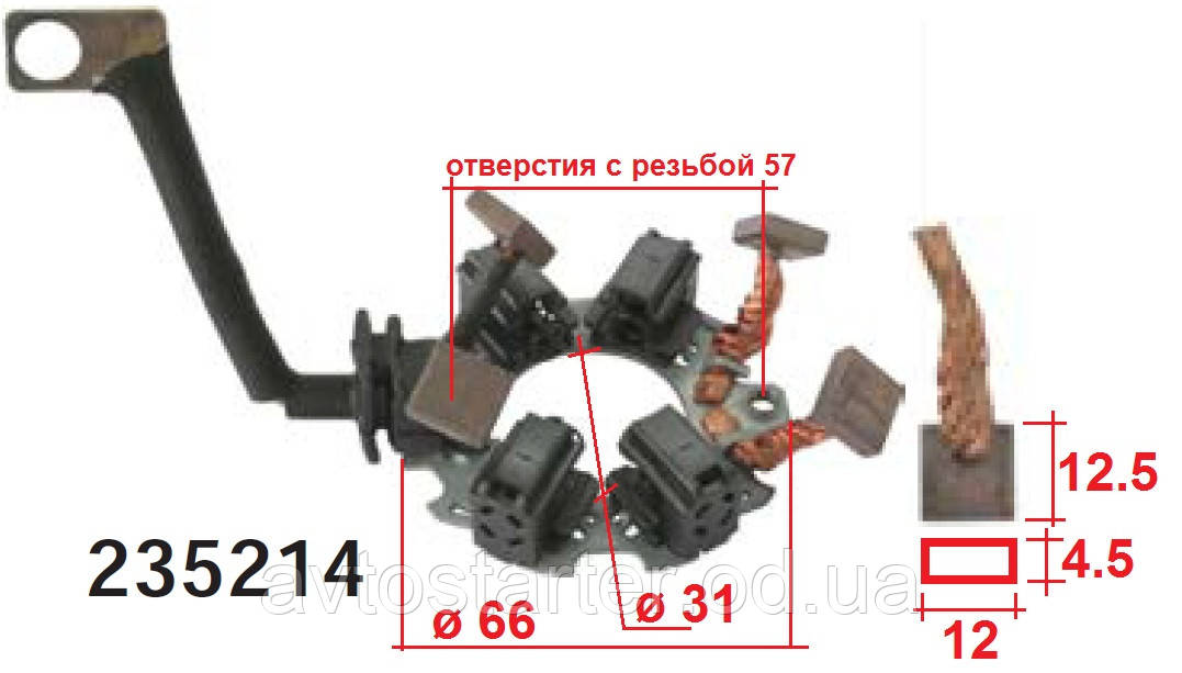 Щеточный узел стартера DACIA Logan NISSAN Almera Micra RENAULT Clio Kangoo Megane Scenic Laguna Modus Twingo - фото 1 - id-p53510540