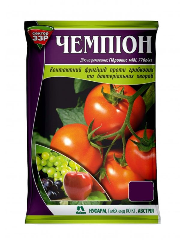 Фунгіцид Чемпіон 200 г Nufarm Австрія, фото 1