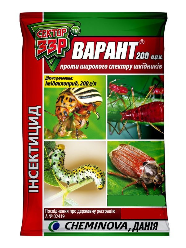 Інсектицид Варант 200 75 мл Cheminova Данія