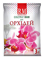 Субстрат для орхидей Пиния 3 л Royal Mix Украина