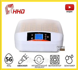 Інкубатор автоматичний HHD 56s LED з вбудованим овоскопом