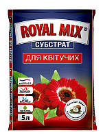Субстрат для цветущих растений 5 л Royal Mix Украина