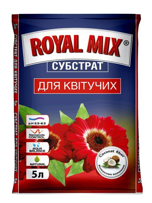 Субстрат для цветущих растений 5 л Royal Mix Украина - фото 1 - id-p1124393036