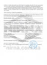 PH-плюс Chemoform, 25 кг (гідроксід натрію 45%). Препарат підвищення рівня Пш. Рідкий pH плюс для басейну, фото 4