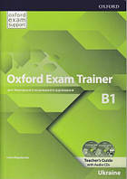 Oxford Exam Trainer B1 Teacher's Guide with Audio CD (ЗНО)